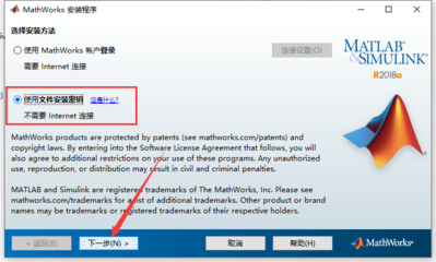 MATLAB R2018a[数学软件下载]中文免费版