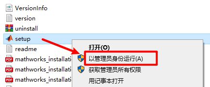【绘制图形类型软件】Matlab 2022b详细安装教程