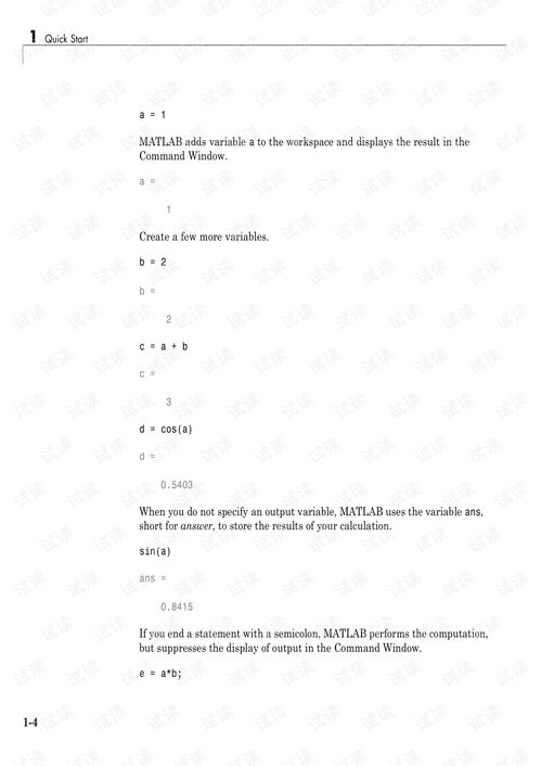 matlab2012busermanual matlab12 其它工具类资源 csdn下载