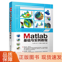 软件工程/开发项目管理