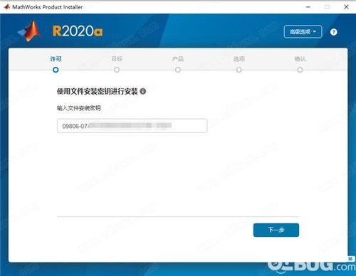 matlab破解版下载 matlab 商业数学软件 2020v9.8.0 中文破解版 ucbug软件站