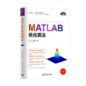matlab软件正版