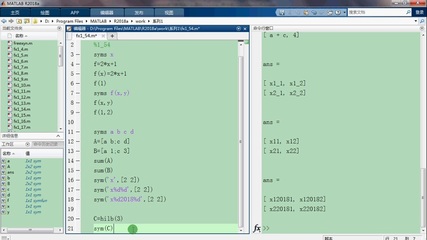 【两天速成】Matlab2018新版基础视频教程 从零入门提高 编程答疑