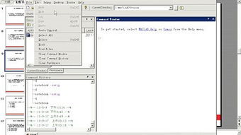 matlab 视频教程