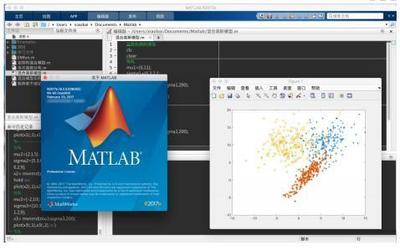 MATLAB 2017a 下载及安装(详细)
