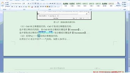 matlab gui学习专题 - 播单 - 优酷视频