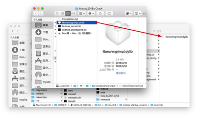 MATLAB 2018a Mac版安装激活教程