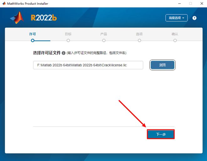 matlab 2022b版安装破解教程 Matlab软件MATLAB软件特点
