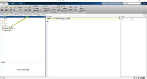 matlab simulink 自动代码生成 基于模型设计学习教程 1 环境配置
