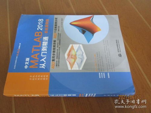 最新上架 三人同行书店 孔夫子旧书网