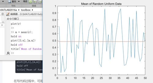 matlab教程 1 matlab 基础知识 4