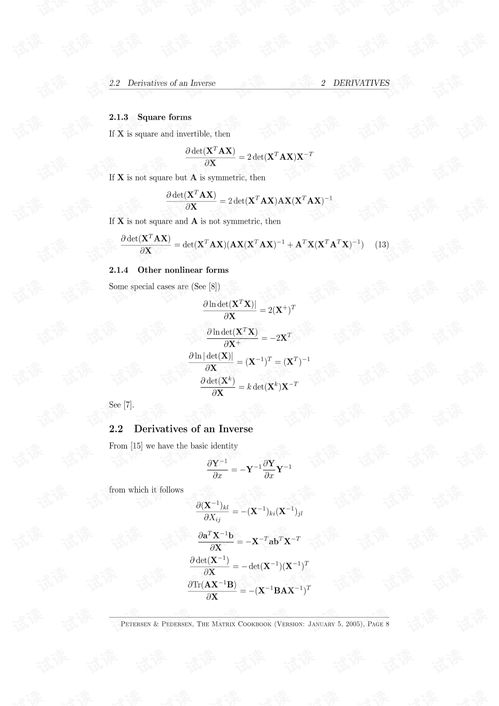 matlab资源学习教材