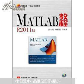 全部商品 众横书店 孔夫子旧书网