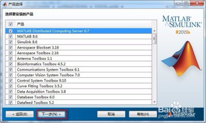 matlab2016免费下载 应用下载