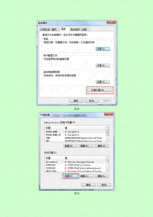 cruise matlab联合仿真教程