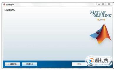 Matlab2016b安装教程