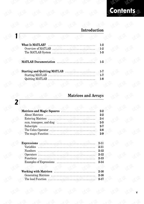 mathworksdocumentation matlabv7introductoryandprogramming.pdf c c 代码类资源 csdn下载