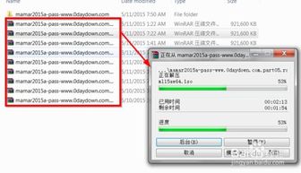 matlab 2015a安装教程
