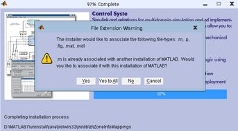 matlab7版本下载 matlab7安装包官方版 极光下载站