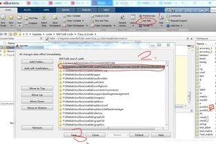 matlab libsvm安装教程