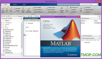 matlab2013a破解文件下载 matlab2013a许可证 license 下载 最新版 it猫扑网