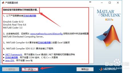 matlab编程入门的教程