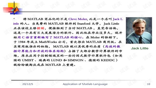 matlab入门教程 教育文档类资源 csdn下载