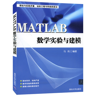 凸优化理论(清华版双语教学用书)/清华大学出版社优惠价57.00元,清华大学出版社精心为您挑选-麦尔网购导航-网购宝