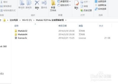 Matlab2014a破解版 数学软件Matlab R2014a 中文破解版(附破解文件+密钥+安装教程) 下载-脚本之家
