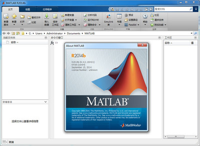 图文详解Matlab R2014a简体中文Win/Mac/Linux破解版下载与安装激活教程
