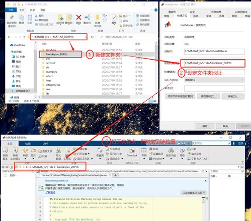 matlab2019b安装详细教程