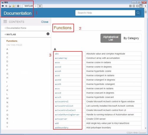 开箱报告,simulink toolbox库模块使用指南 二 matlab fuction模块