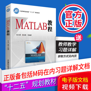 matlab哪个版本最好用 MATLAB比较好入门书籍有哪些推荐