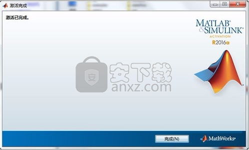 mathworks matlab 2016b破解版 matlab 2016b破解版下载 附带安装教程 安下载