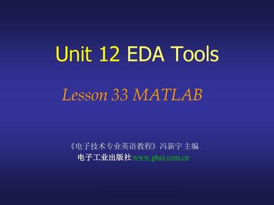 Lesson_33_MATLAB电子技术专业英语教程PPT