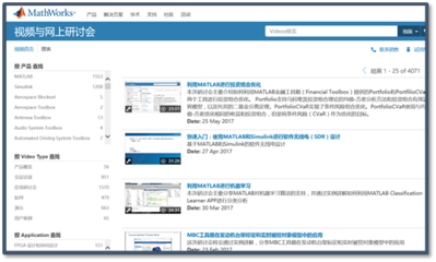 MATLAB 全校许可证师生学习资源