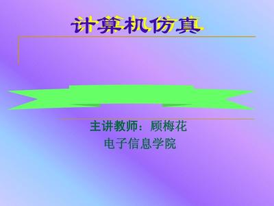 Matlab的基本使用详解