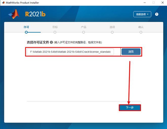 商业数学软件Matlab最新中文版,Matlab软件2023安装教程下载