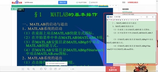 有哪些实用的学习类 App?