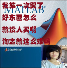 【matlab破解】最新最全matlab破解 产品参考信息