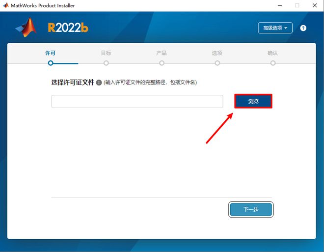 matlab 2022b版安装破解教程 Matlab软件MATLAB软件特点
