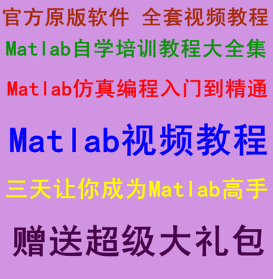 matlab-试验台的admas和matlab的联合仿真采购平台求购产品详情