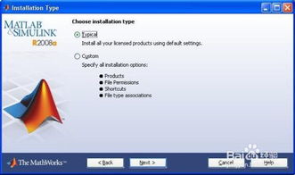 MATLAB R2008a 详细安装与入门教程