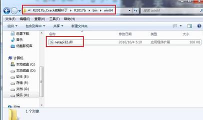 Matlab R2017b 下载、安装与破解全攻略