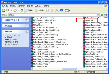 MATLAB安装与入门指南